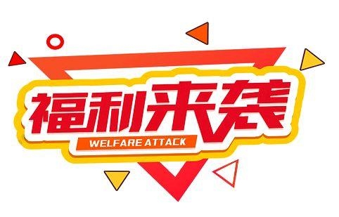 在线不卡的午夜福利在线不卡的午夜福利活动火热来袭