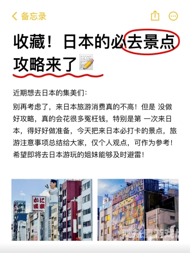 日本精品一二区性爱区日本精品区性爱区深度解析，一二区特色与文化魅力