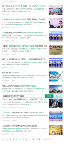 中文字幕亚洲专区第19页，新闻资讯