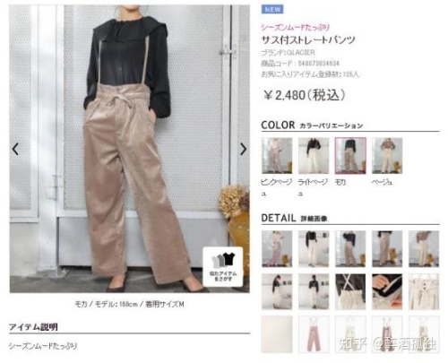 日本AⅤ永久免费网站介绍日本网站汉语版