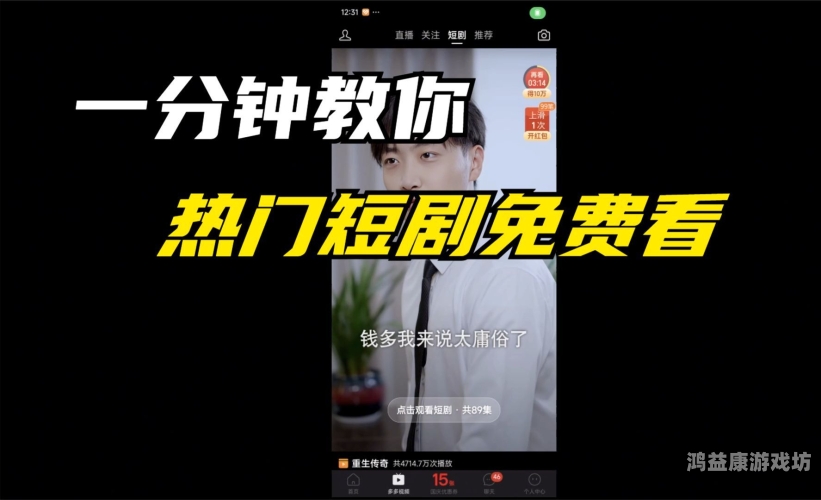 午夜福利视频欧美日韩一区午夜福利视频，欧美日韩一区角色设定与精彩内容