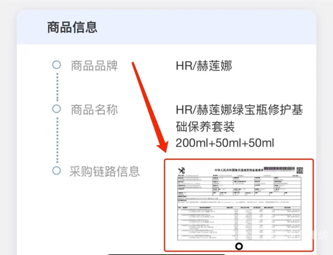 国产神秘商品，揭秘肏屄在线