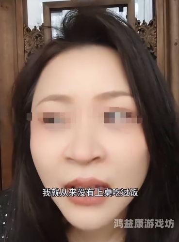 91人妻中文版，揭秘网络热议的婚姻生活91人妻中文版水多多