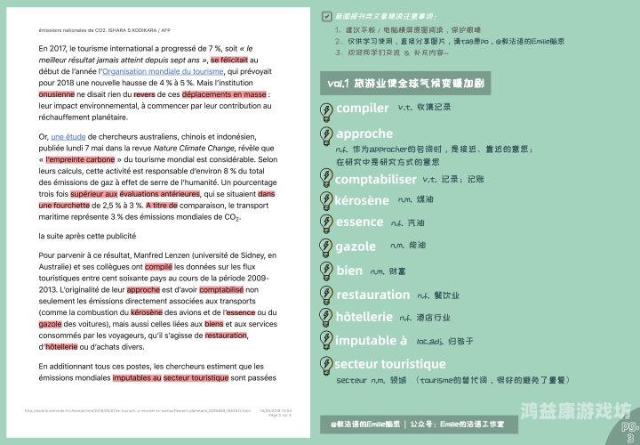 百度搜索热门文章，人人澡超碰，新闻资讯网站角色设定与内容概述