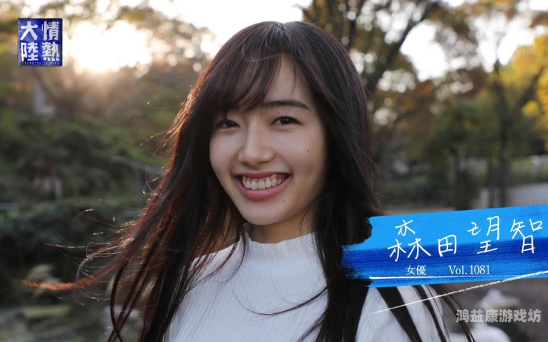 中文字幕在线九热中文字幕在线九热，热门新闻与实时资讯