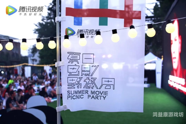 看片在线，免费视频资源一站体验