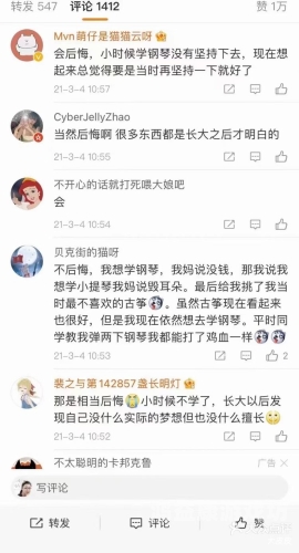 日韩欧美一区二区久久婷婷日韩欧美一区二区久久婷婷，网络热议与水蜜桃在线播放生活新趋势