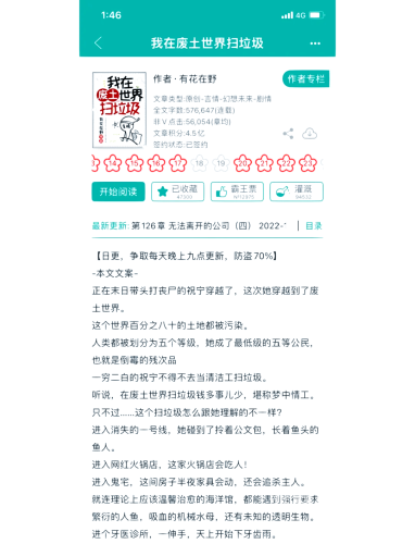 一本到国产在线精品国内在线99国产在线精品，国内在线99角色设定与文章内容