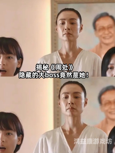 一本到国产在线精品国内在线99国产在线精品，国内在线99角色设定与文章内容