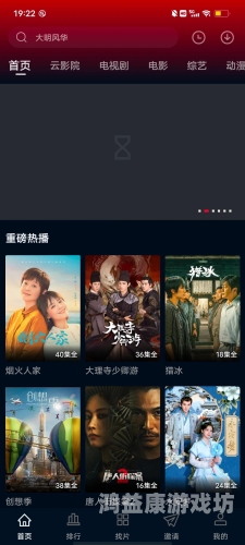 国产电影免费在线看，观众福利来袭国产剧电影电视剧免费观看