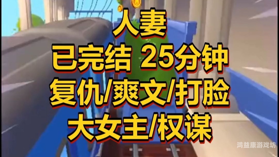 中文字幕HD人妻在线视频，揭秘人妻背后的故事与情感世界