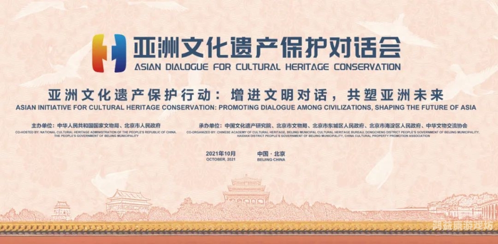 国产亚洲精品在线看，文化交流的新篇章