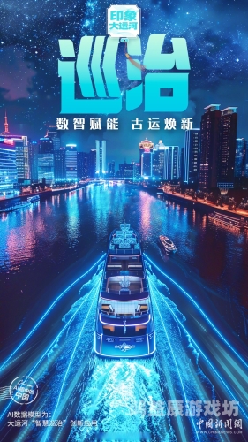 亚洲日韩精品三区视频在线，探索文化与娱乐的新篇章