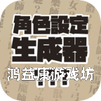 国产高清在线精品一区app国产高清在线精品一区APP角色设定与文章