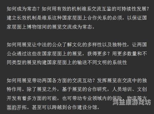 日韩在线专区，文化交流的新窗口可以润色的网站有哪些