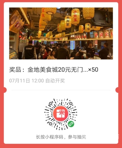 亚洲无码综合，探索多元文化下的水蜜桃在线播放与福利新篇章可以润色的网站有哪些