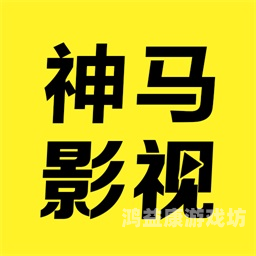 国产欧美日韩一区新闻资讯无敌神马影视影院在线