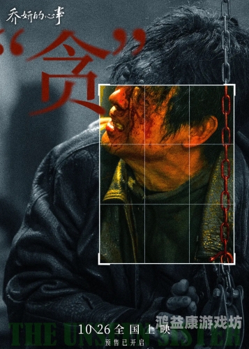 日韩国产禁电影在线，背后的故事与影响日韩国产禁电影在线观看