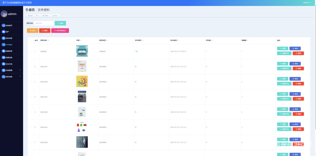 国产黄页网站视频在线观看国产黄页网站视频在线观看，探索行业资讯的新途径