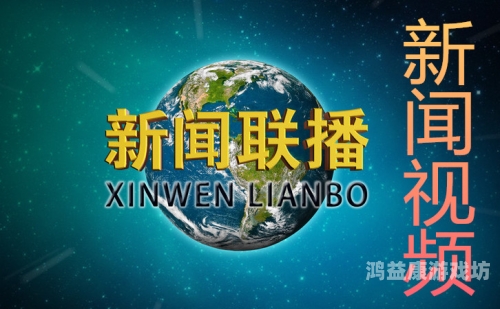 999在线看国产999在线看国产，新闻资讯网站热门推荐