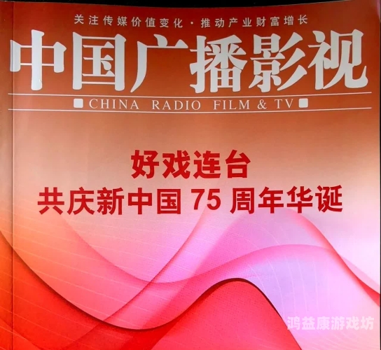 精品免费在线观看，探索影视新世界今天高清视频在线观看