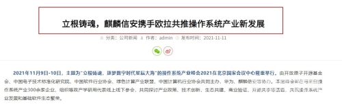 国产精品初高中精品系列，久久共筑教育新篇章今天高清视频在线观看