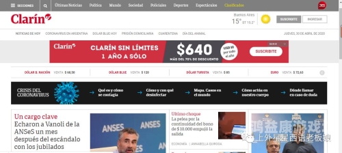 精品在线观看，新闻资讯网站小编角色设定