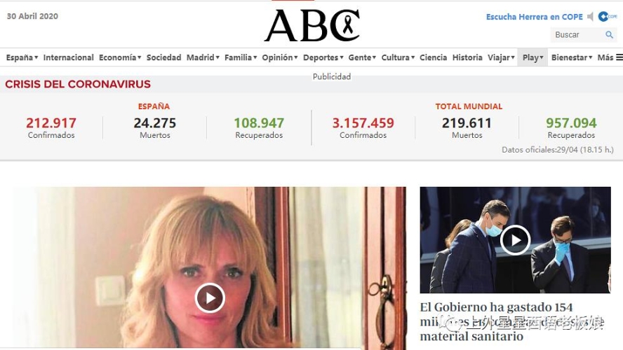 精品在线观看，新闻资讯网站小编角色设定