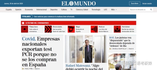 精品在线观看，新闻资讯网站小编角色设定