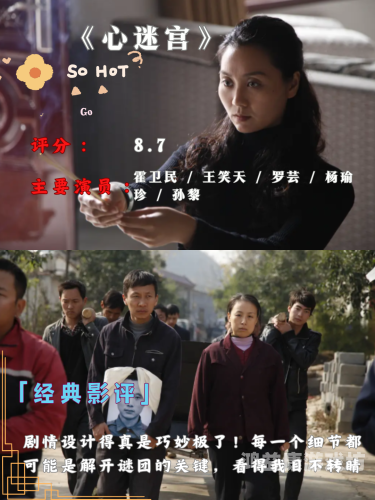 国产高清在线男人的天堂国产高清在线男人天堂，探索真实与激情的影视世界