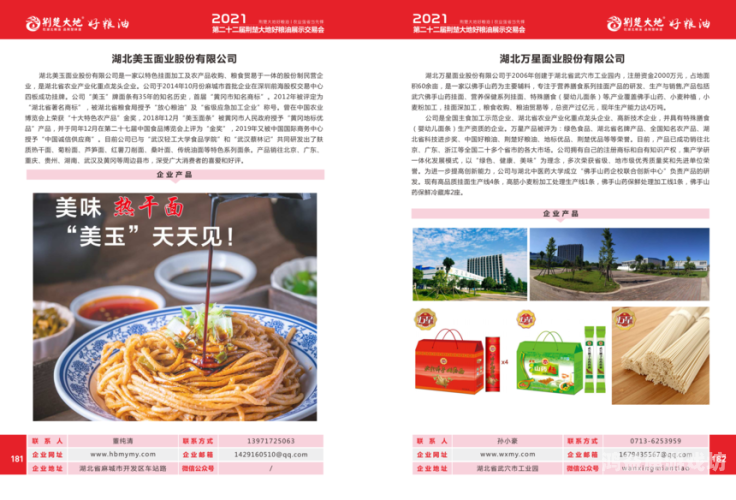 2021免费精品无码在线2021免费精品无码在线，探索在线娱乐新世界