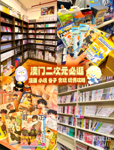 卡通动漫亚洲日韩区域特色介绍卡通动漫亚洲日韩一区二区在线观看