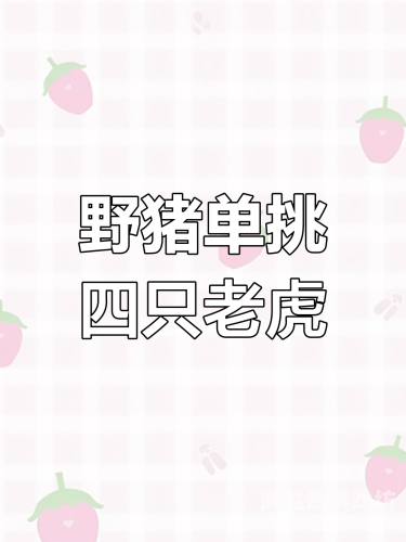 四虎影视国产精品一区四虎影视国产精品一区文章