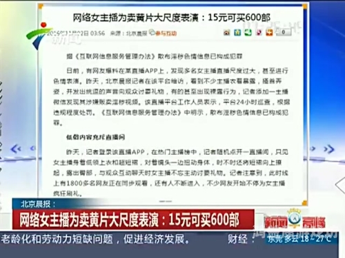 在线播放黄片免费揭秘网络黄片，免费在线播放的秘密