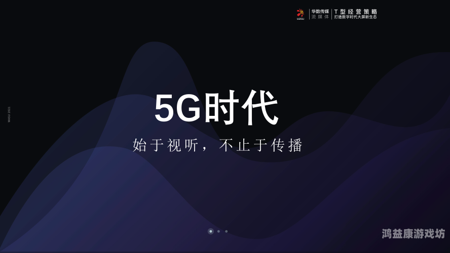 亚洲一级在线，探索数字时代的新闻新篇章今天高清视频在线观看