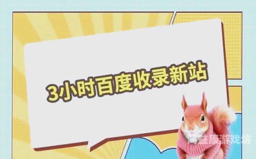 百度搜索收录，产精品一区，新闻资讯文章 一区二区