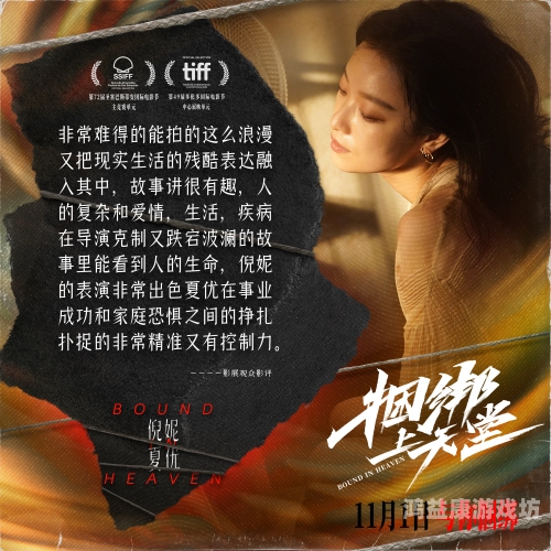 aⅴ天堂AV电影，亚洲盛宴，视听新体验a呀v天堂