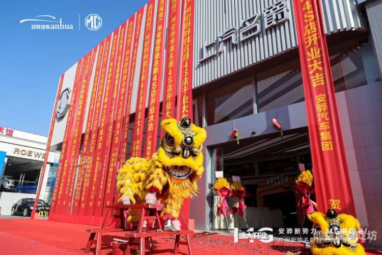 国产精品综合久久，汇聚行业新势力