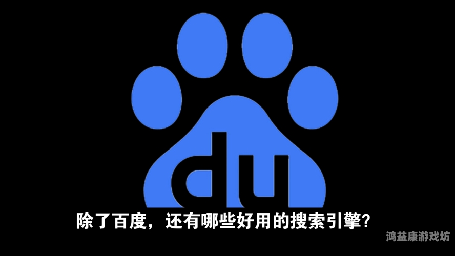 百度搜索热门文章，无码做视频内容