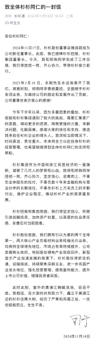 婷婷久久亚洲婷婷久久亚洲，文化交融下的新闻资讯