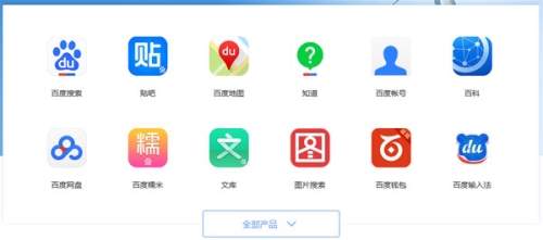 百度搜索收录，中文字幕永久一区、二区、三区介绍