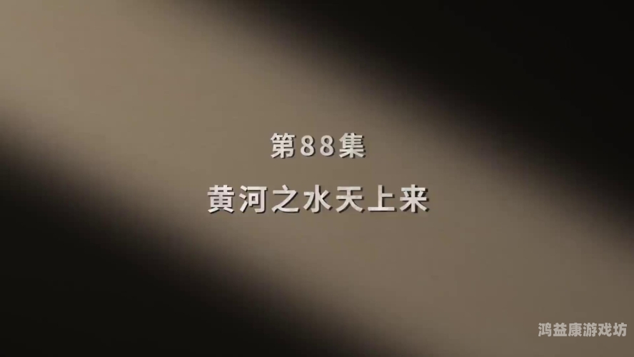 91国高清在线播放引领影视新潮流