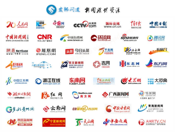 日韩在线中文日韩在线中文新闻稿