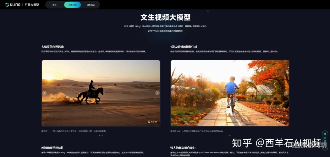 国产精品盛宴，久久视频带你领略文化新风尚