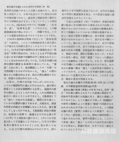 百度搜索热门文章，91无码精品久久久一区91无码精品久久久一区第一集