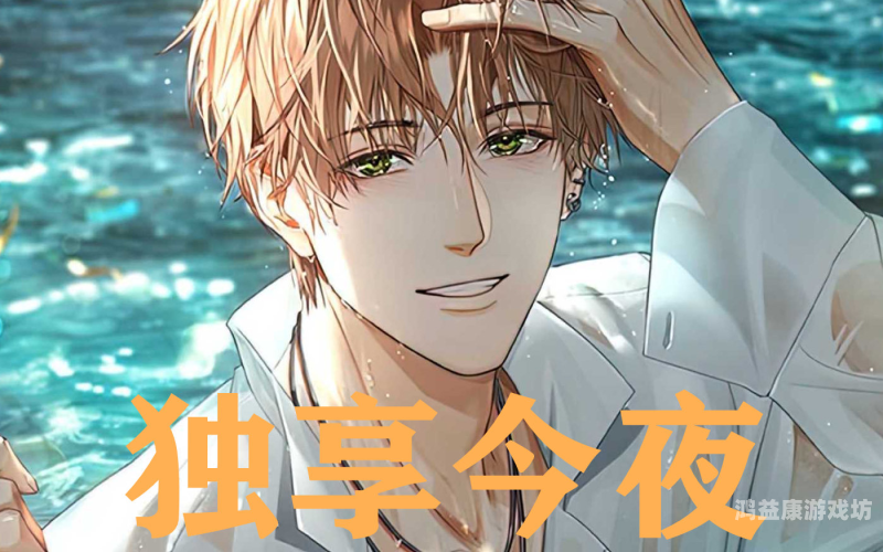 日日摸夜夜添，探索神秘视频世界日日摸夜夜添夜夜添视频导航