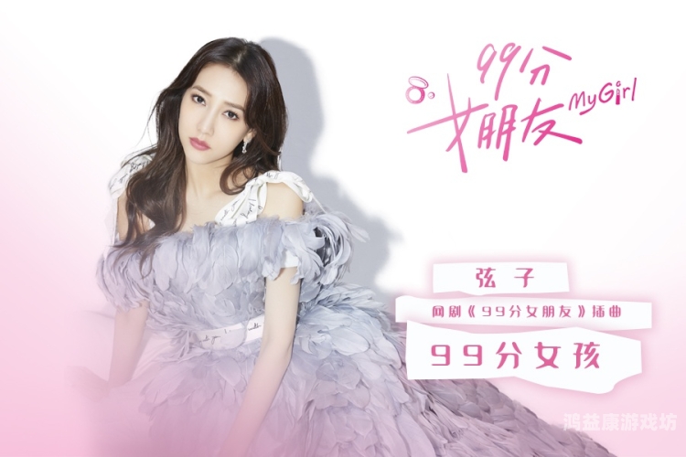 99久久亚洲日本精品，探寻文化与时尚的融合