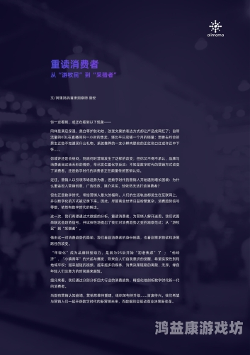 无码经典在线专区无码经典在线专区，探索数字时代的文化新纪元