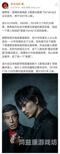 日韩在线一区二区三区角色设定与新闻资讯今天高清视频在线观看