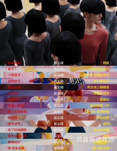 中文字伊人大蕉香大蕉，大蕉的魅力与新闻资讯